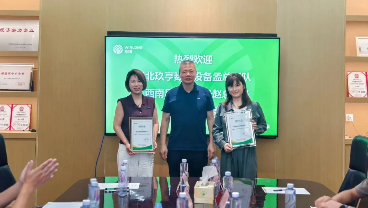 胶粘你我，携手共赢 | 永隆与南昌政海、湖北玖亨达成战略合作