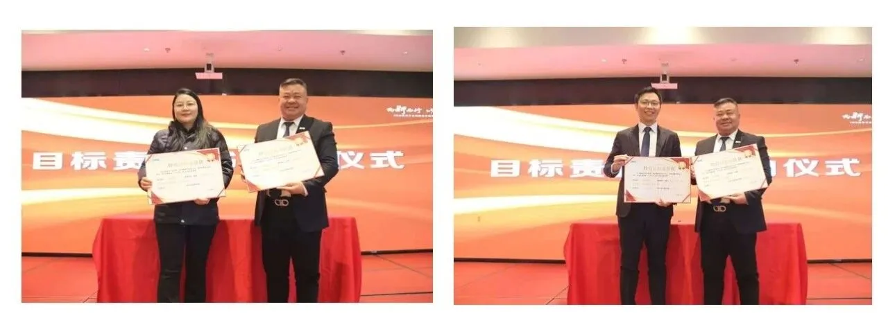 向新而行 以质致远 | IWG2024年终表彰暨2025年新春团拜会在青岛成功举办