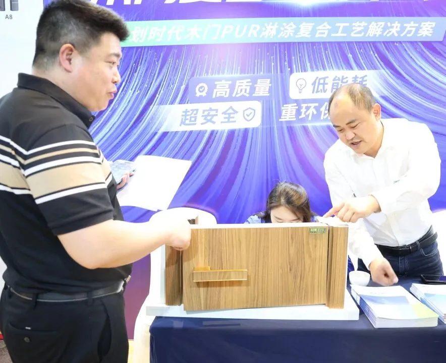 破局共生 质胜未来 | 2025中国木门窗行业年会成功举办，IWG永特耐新一代PUR应用解决方案助力行业高效发展