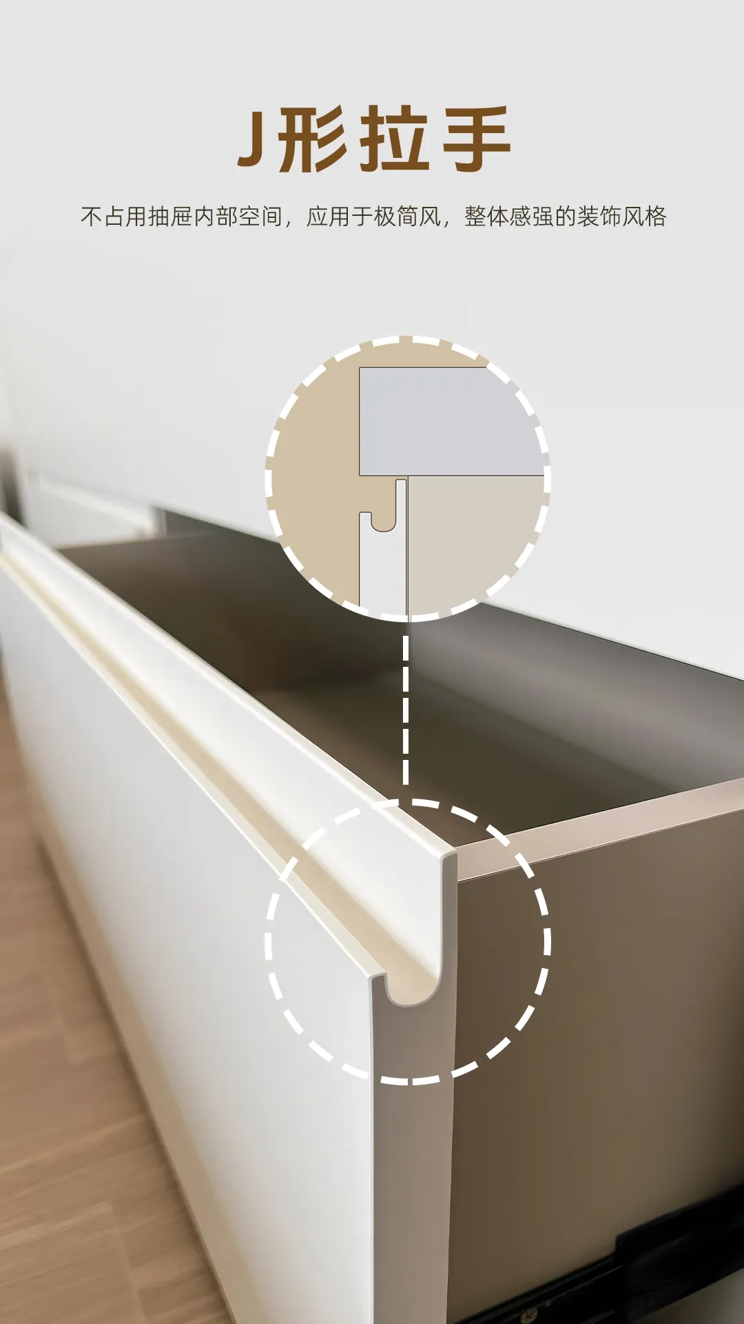 封边新技术 | 永特耐免拉手PUR封边工艺,始于颜值,臻于品质 封边新技术 | 永特耐免拉手PUR封边工艺,始于颜值,臻于品质