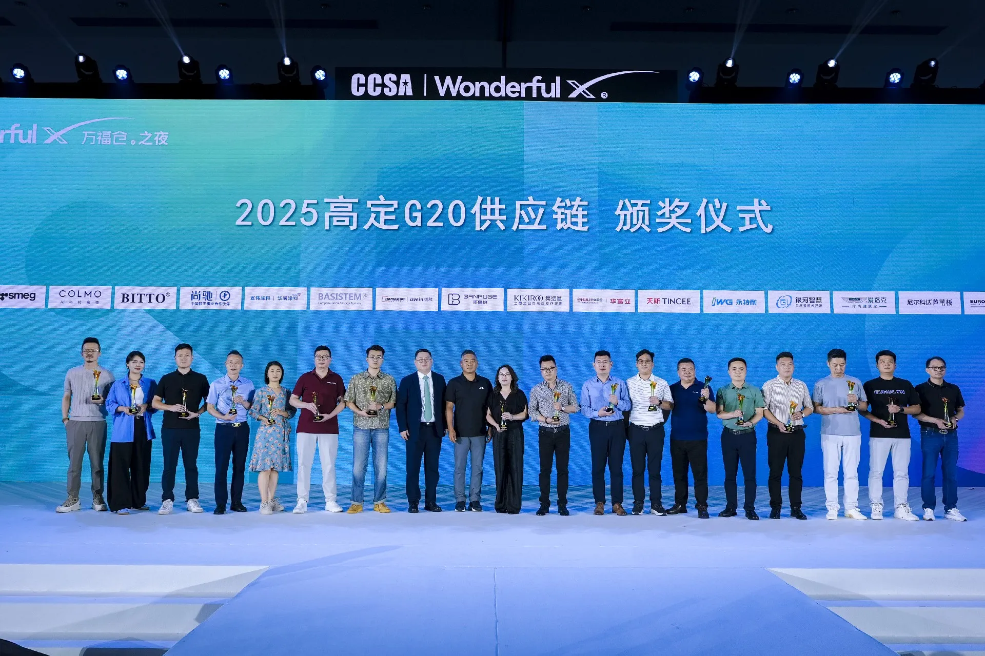 实力加冕 | IWG永特耐荣膺2025年CCSA“高定G20供应链品牌”大奖 实力加冕 | IWG永特耐荣膺2025年CCSA“高定G20供应链品牌”大奖