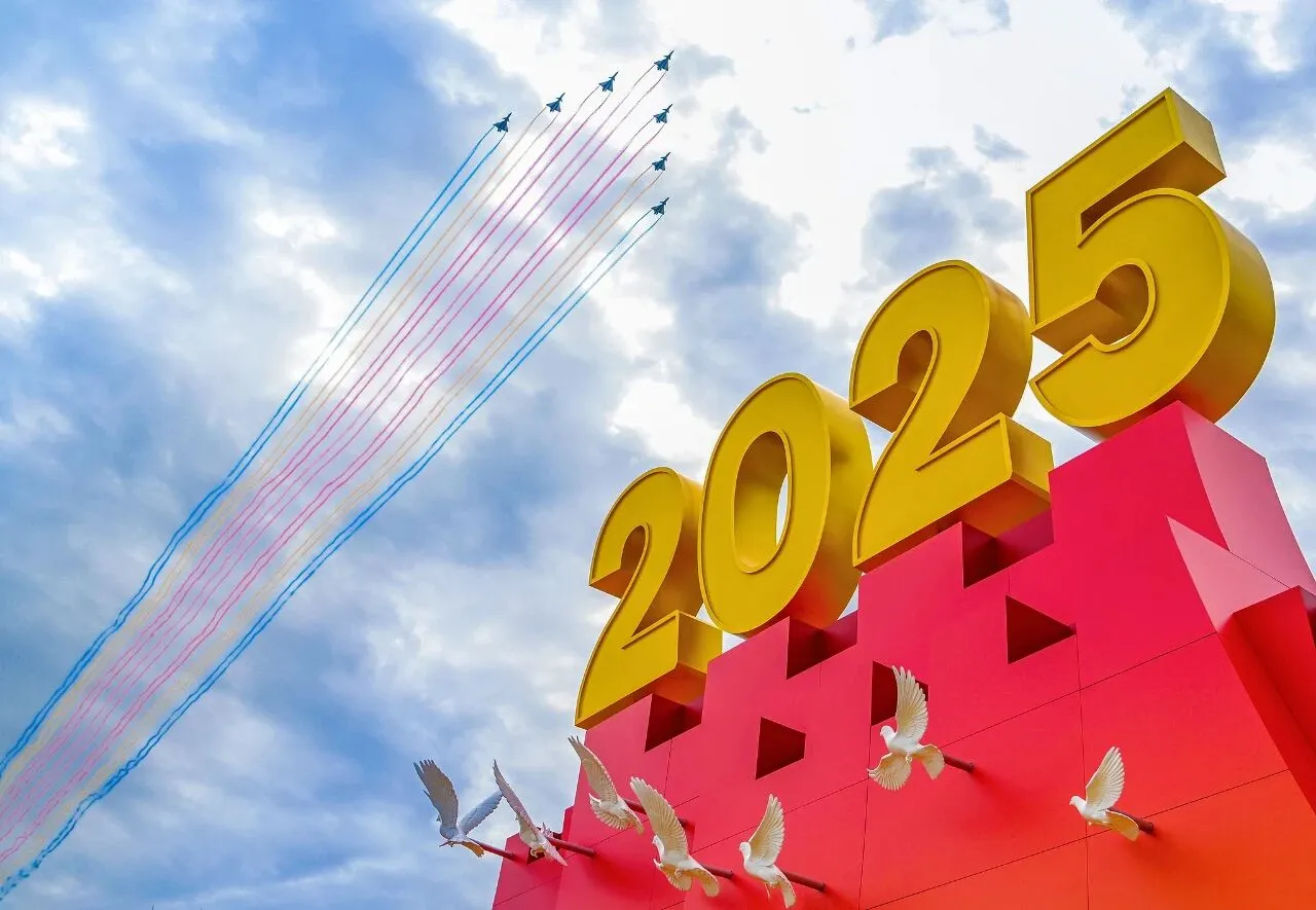 隆重纪念中国人民抗日战争暨世界反法西斯战争胜利80周年! 隆重纪念中国人民抗日战争暨世界反法西斯战争胜利80周年!