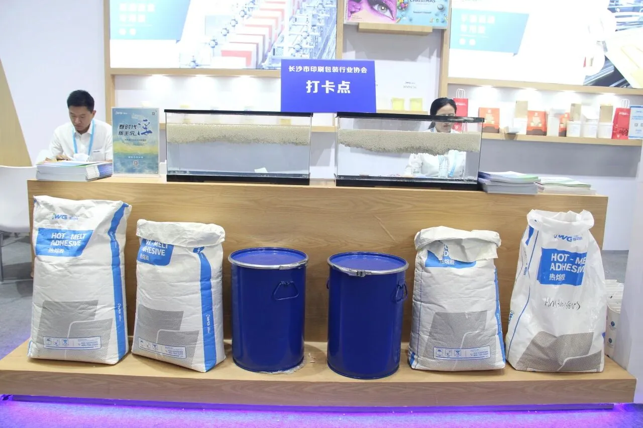 创新科技 质领未来 | 爱特科携创新工业胶产品矩阵闪耀第十一届北京国际印刷技术展览会