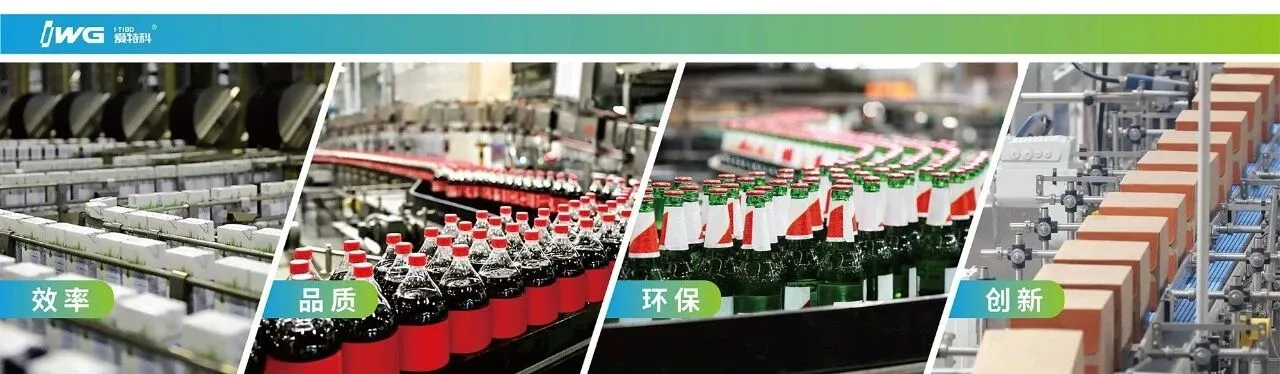 爱特科聚烯烃覆膜纸箱热熔胶 | 解决粘合痛点,守护包装品质 爱特科聚烯烃覆膜纸箱热熔胶 | 解决粘合痛点,守护包装品质