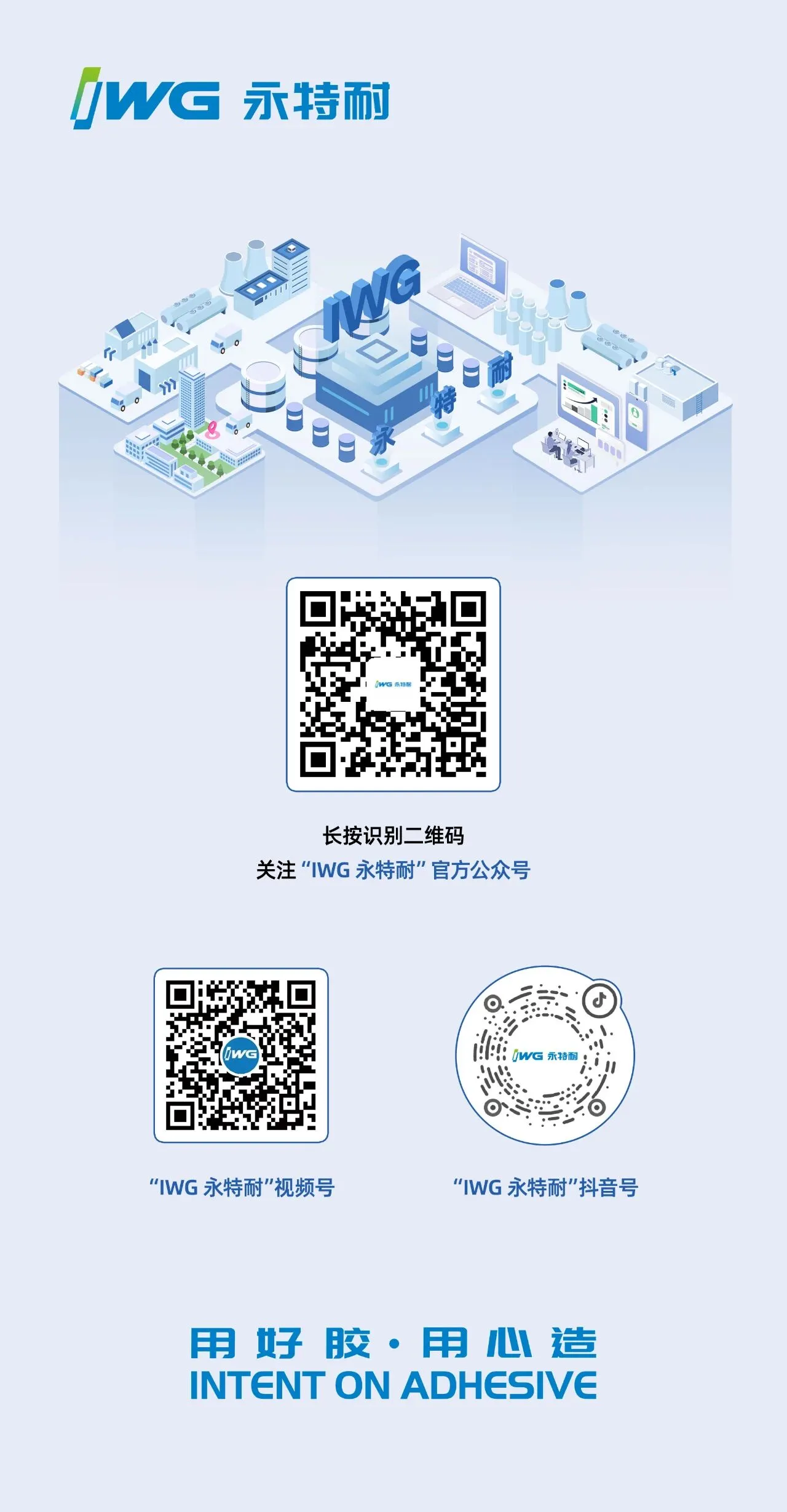 隆重纪念中国人民抗日战争暨世界反法西斯战争胜利80周年! 隆重纪念中国人民抗日战争暨世界反法西斯战争胜利80周年!