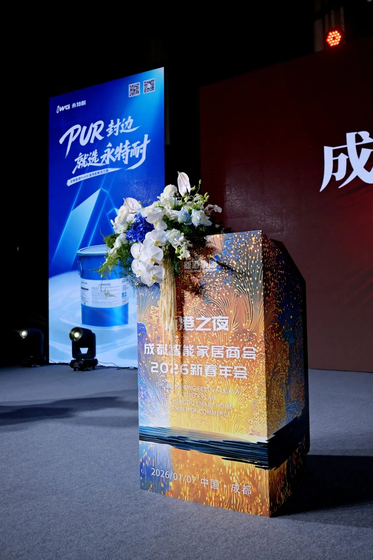 喜讯!永特耐获任成都智能家居商会理事单位,以技术实力助力区域行业升级 喜讯!永特耐获任成都智能家居商会理事单位,以技术实力助力区域行业升级