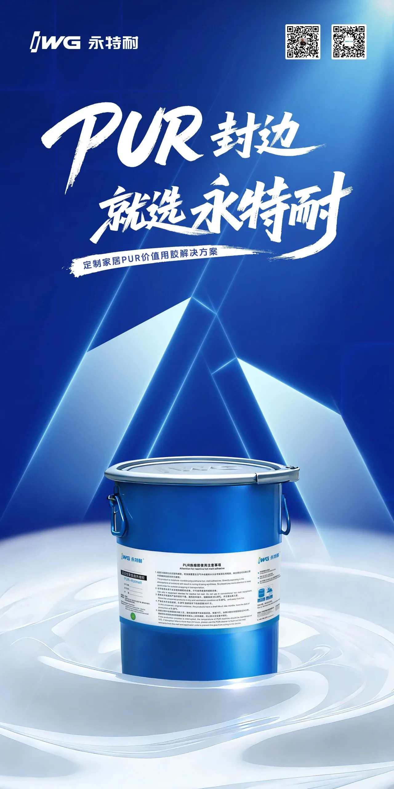 喜讯!永特耐获任成都智能家居商会理事单位,以技术实力助力区域行业升级 喜讯!永特耐获任成都智能家居商会理事单位,以技术实力助力区域行业升级