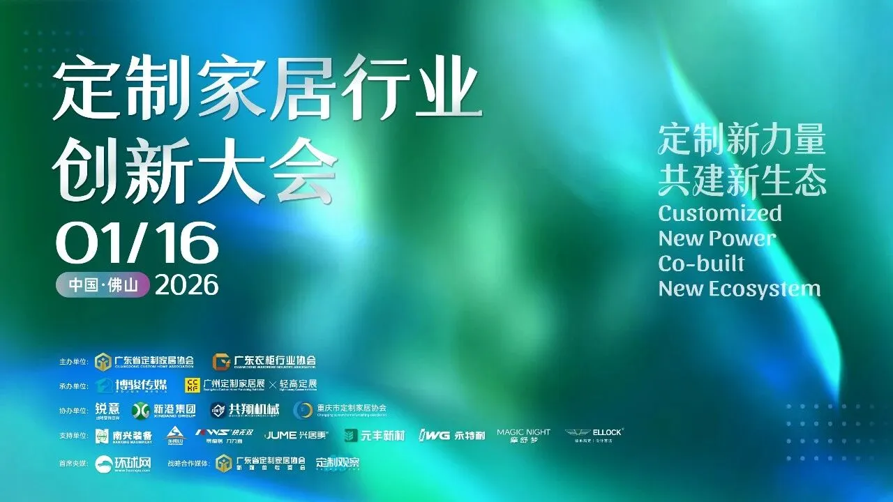 创新大会说创新|永特耐以“源创新”惠及全球伙伴 创新大会说创新|永特耐以“源创新”惠及全球伙伴