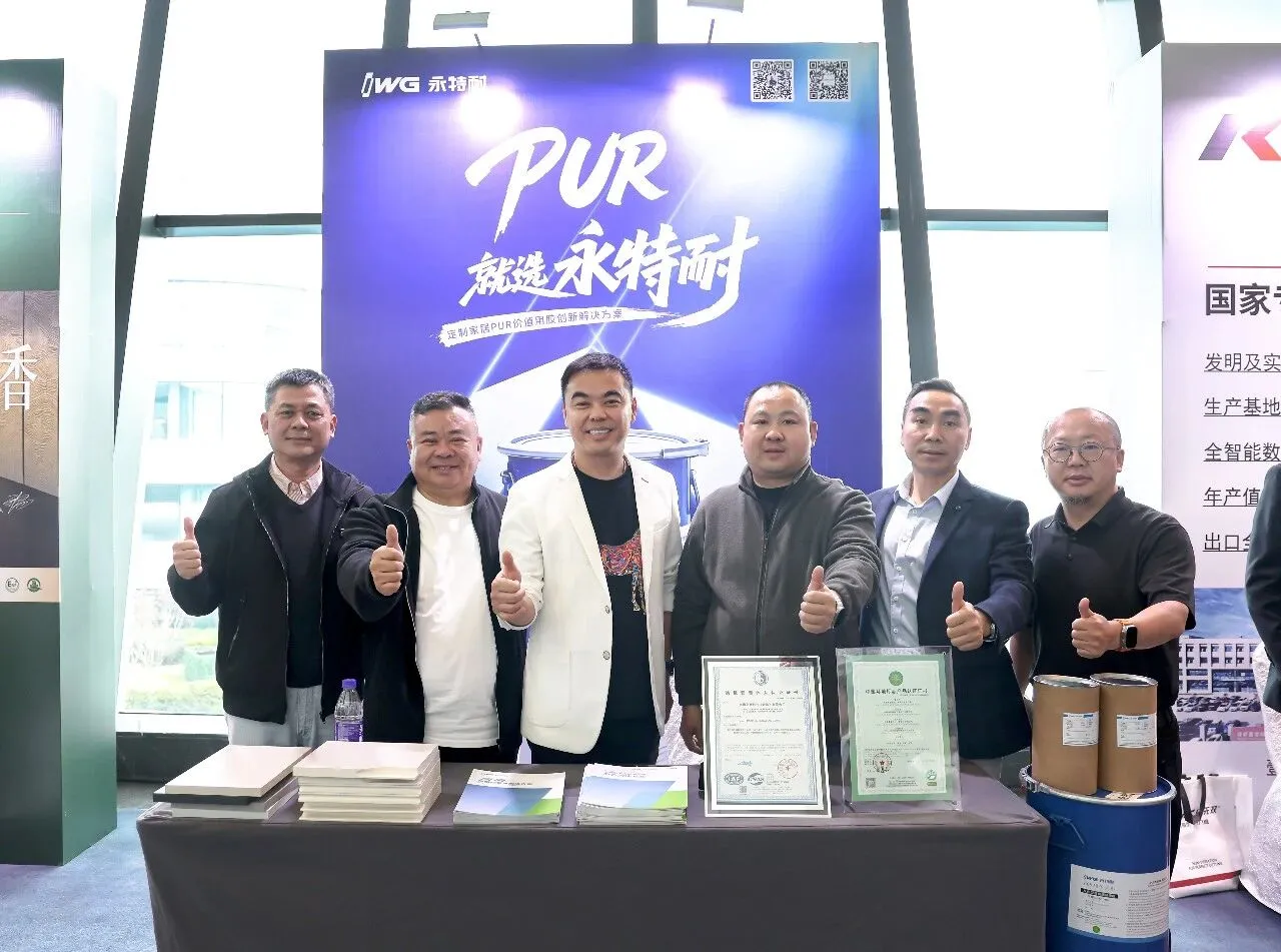 创新大会说创新｜永特耐以“源创新”惠及全球伙伴