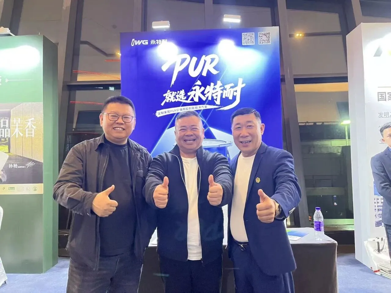 创新大会说创新|永特耐以“源创新”惠及全球伙伴 创新大会说创新|永特耐以“源创新”惠及全球伙伴