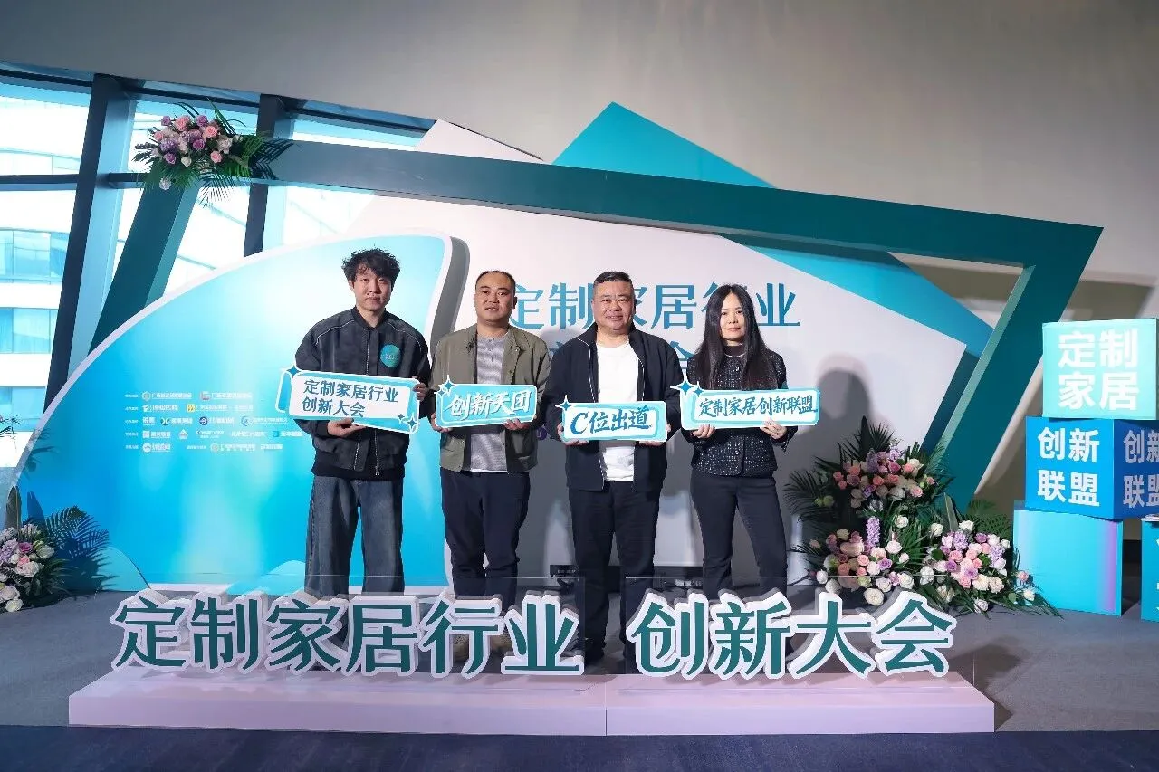 创新大会说创新|永特耐以“源创新”惠及全球伙伴 创新大会说创新|永特耐以“源创新”惠及全球伙伴