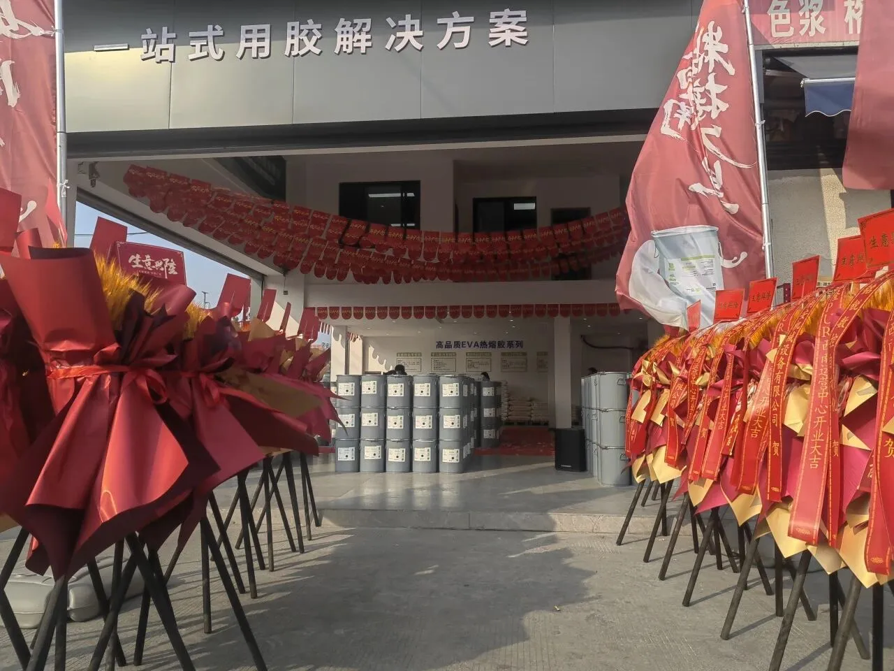 立足西南,粘接万里 | 永隆西南运营中心盛大开业! 立足西南,粘接万里 | 永隆西南运营中心盛大开业!