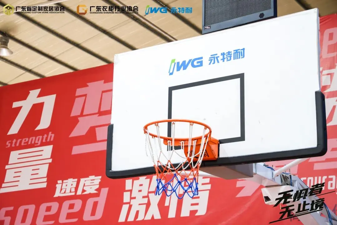 精专勤谦，共创共赢丨“永特耐杯”第五届定制行业篮球联赛盛大闭幕