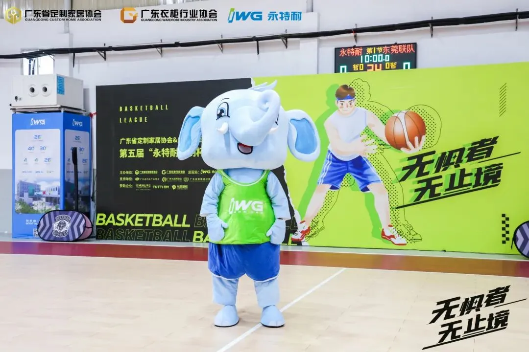精专勤谦，共创共赢丨“永特耐杯”第五届定制行业篮球联赛盛大闭幕