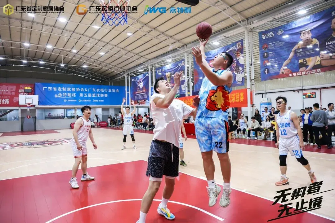 精专勤谦，共创共赢丨“永特耐杯”第五届定制行业篮球联赛盛大闭幕