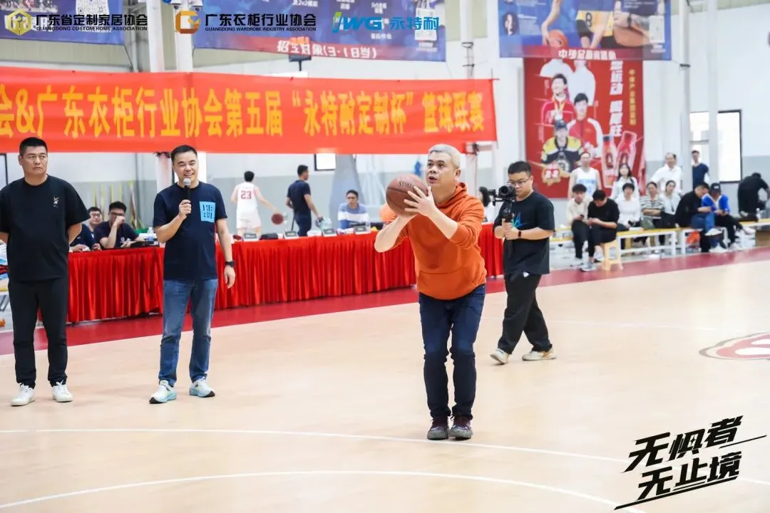 精专勤谦，共创共赢丨“永特耐杯”第五届定制行业篮球联赛盛大闭幕