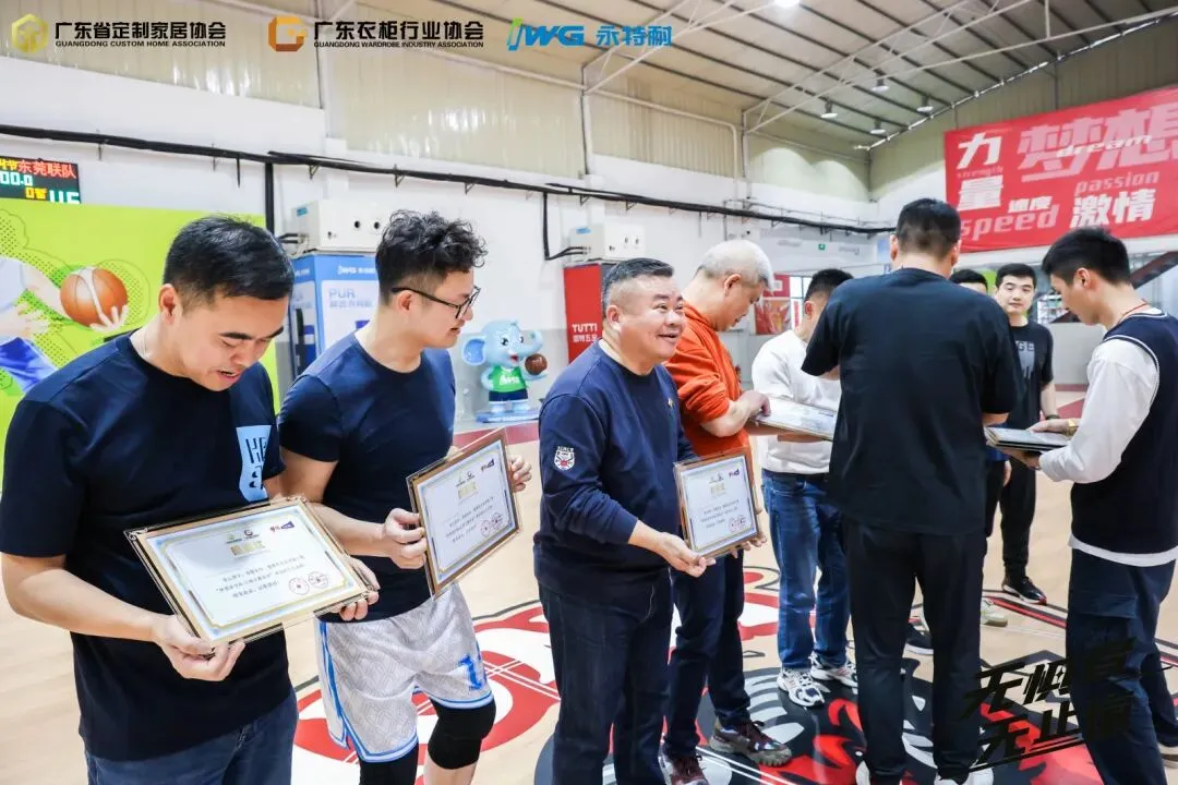 精专勤谦，共创共赢丨“永特耐杯”第五届定制行业篮球联赛盛大闭幕