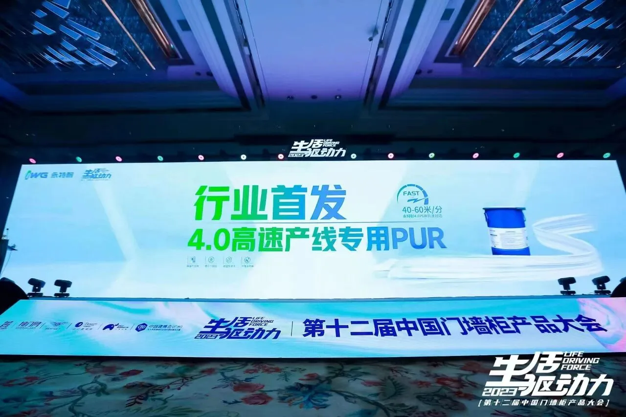 IWG：一切都刚刚好