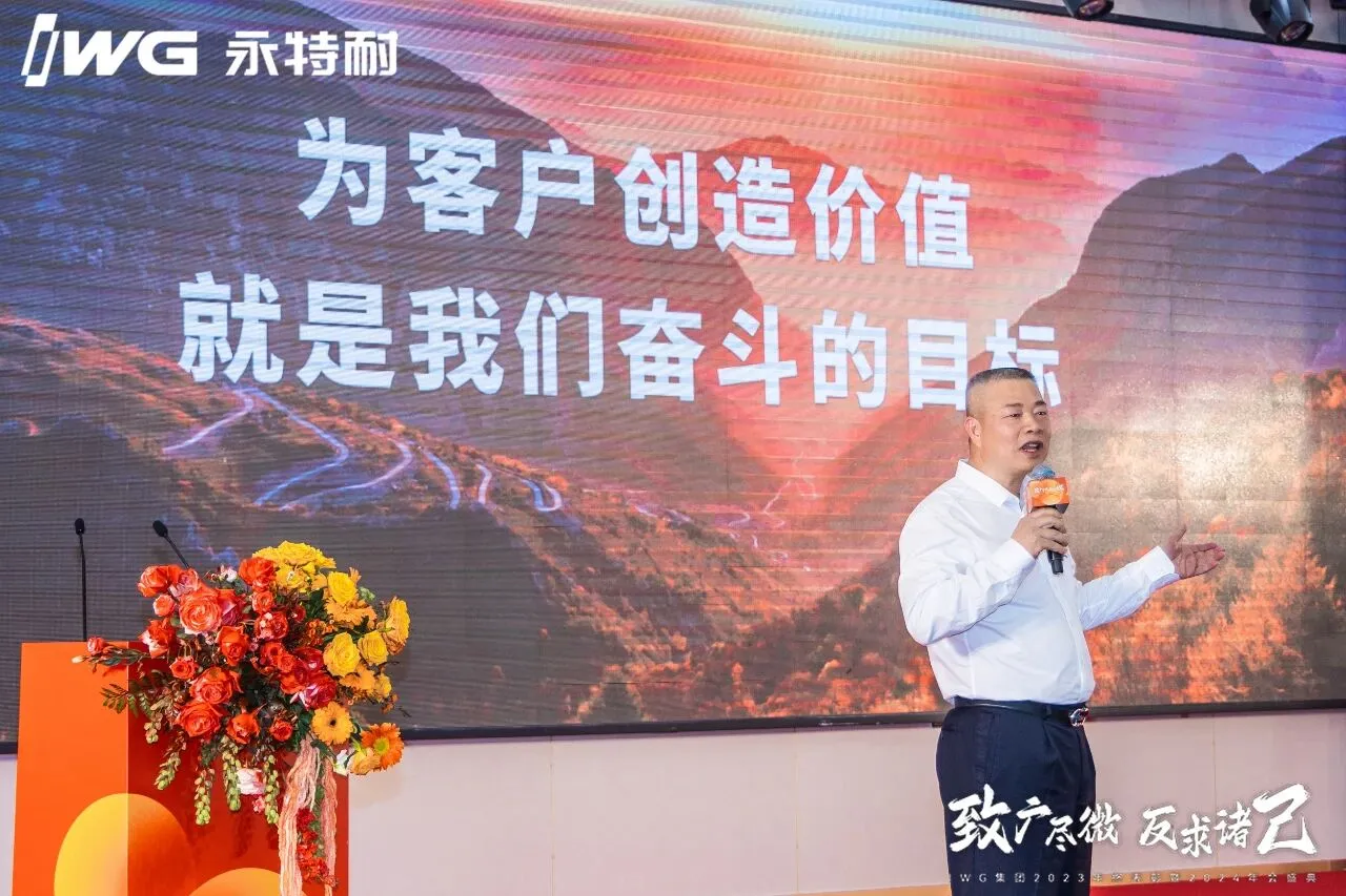 IWG：一切都刚刚好