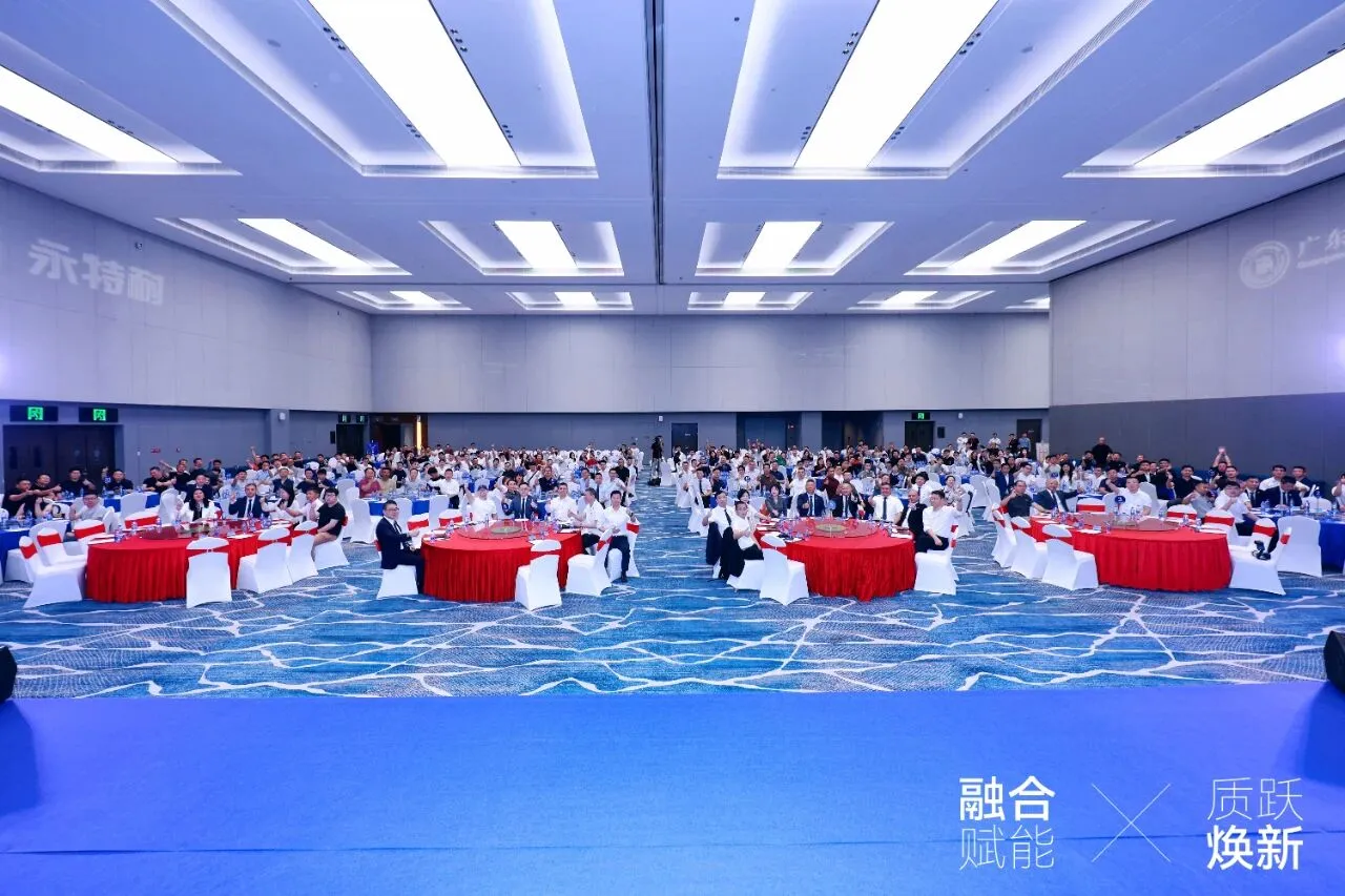 赋能行业发展，永特耐的三点建议和五个坚持