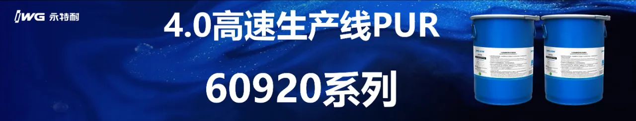 赋能行业发展，永特耐的三点建议和五个坚持