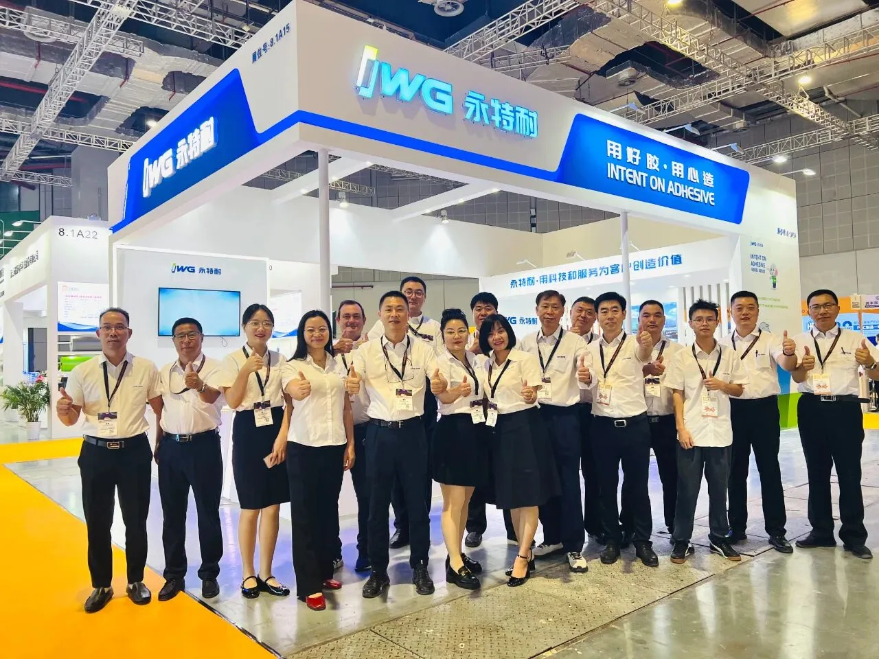 上海地材展 | 永特耐以科技和环保助力地板行业高质量发展