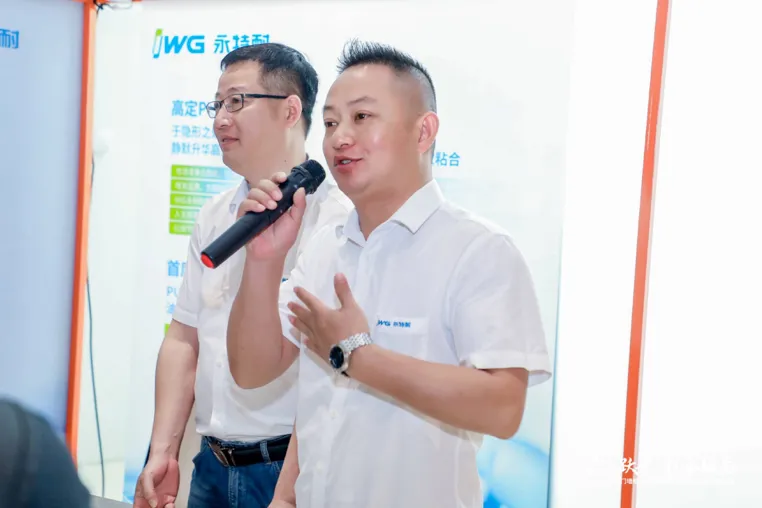 IWG永特耐：高定PUR是“源创新”的接续呈现，更是智慧协同的又一创新成果