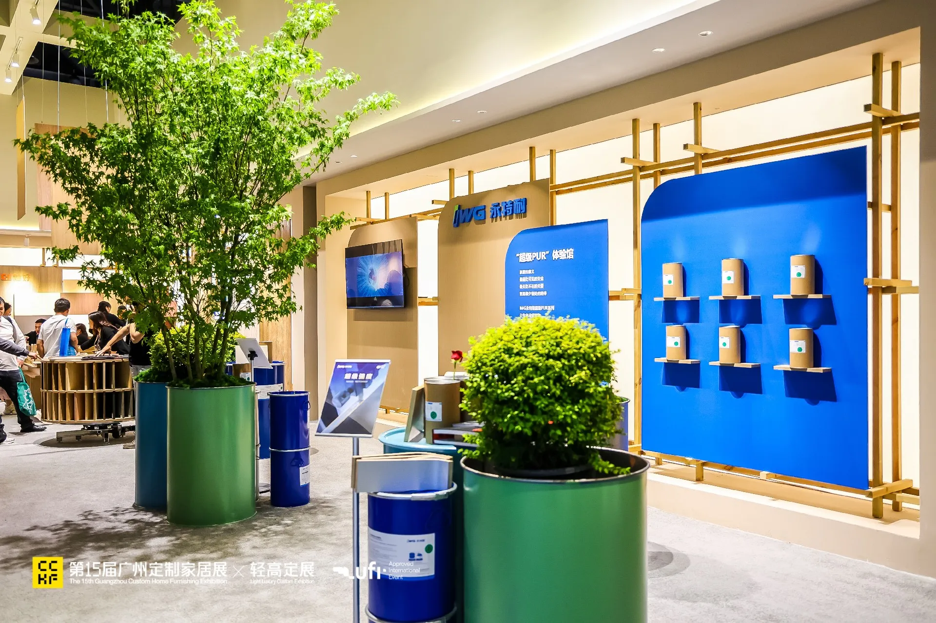 双展同辉 大展胶点|IWG永特耐携硬核PUR重磅亮相两大行业盛会 双展同辉 大展胶点|IWG永特耐携硬核PUR重磅亮相两大行业盛会