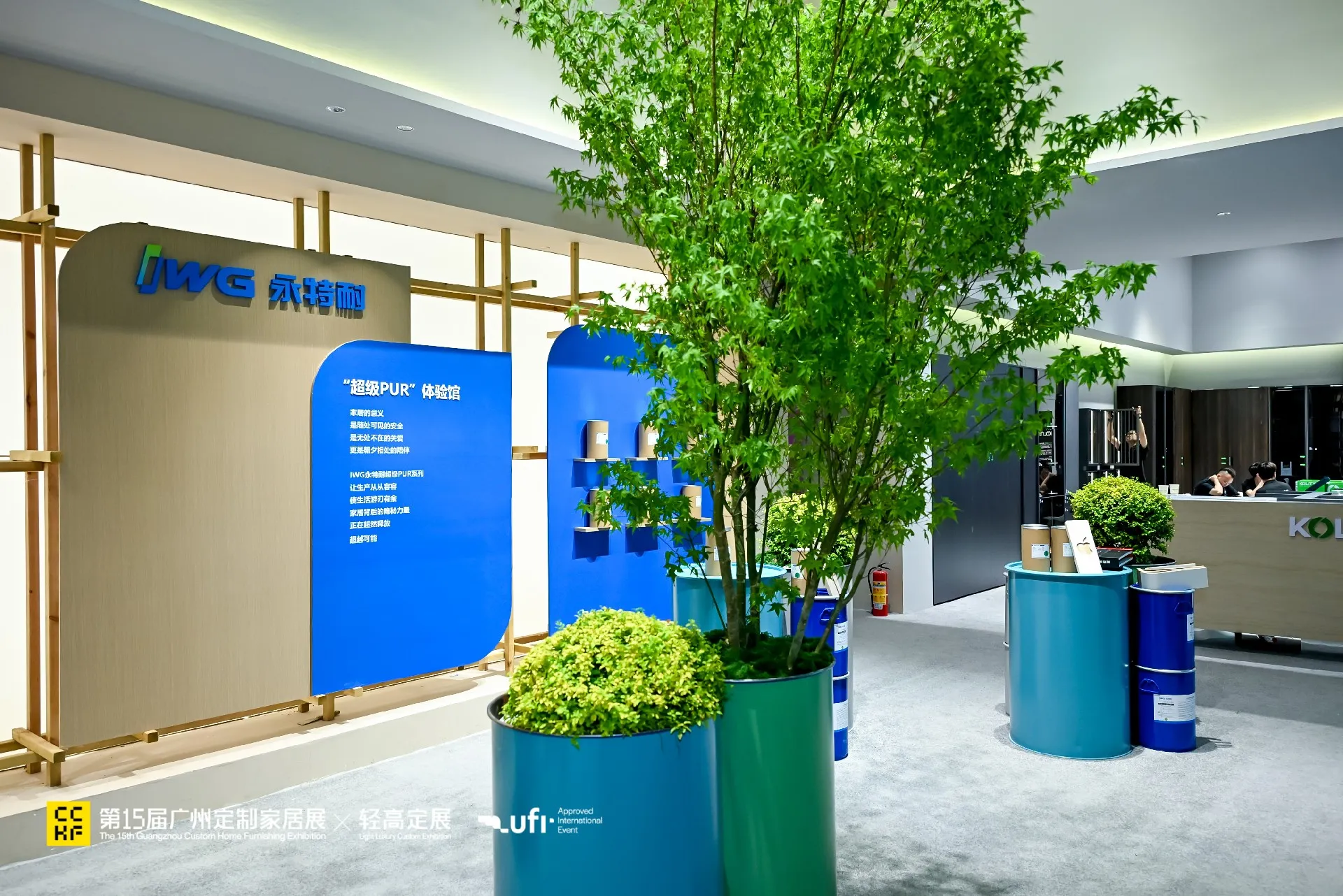 双展同辉 大展胶点|IWG永特耐携硬核PUR重磅亮相两大行业盛会 双展同辉 大展胶点|IWG永特耐携硬核PUR重磅亮相两大行业盛会