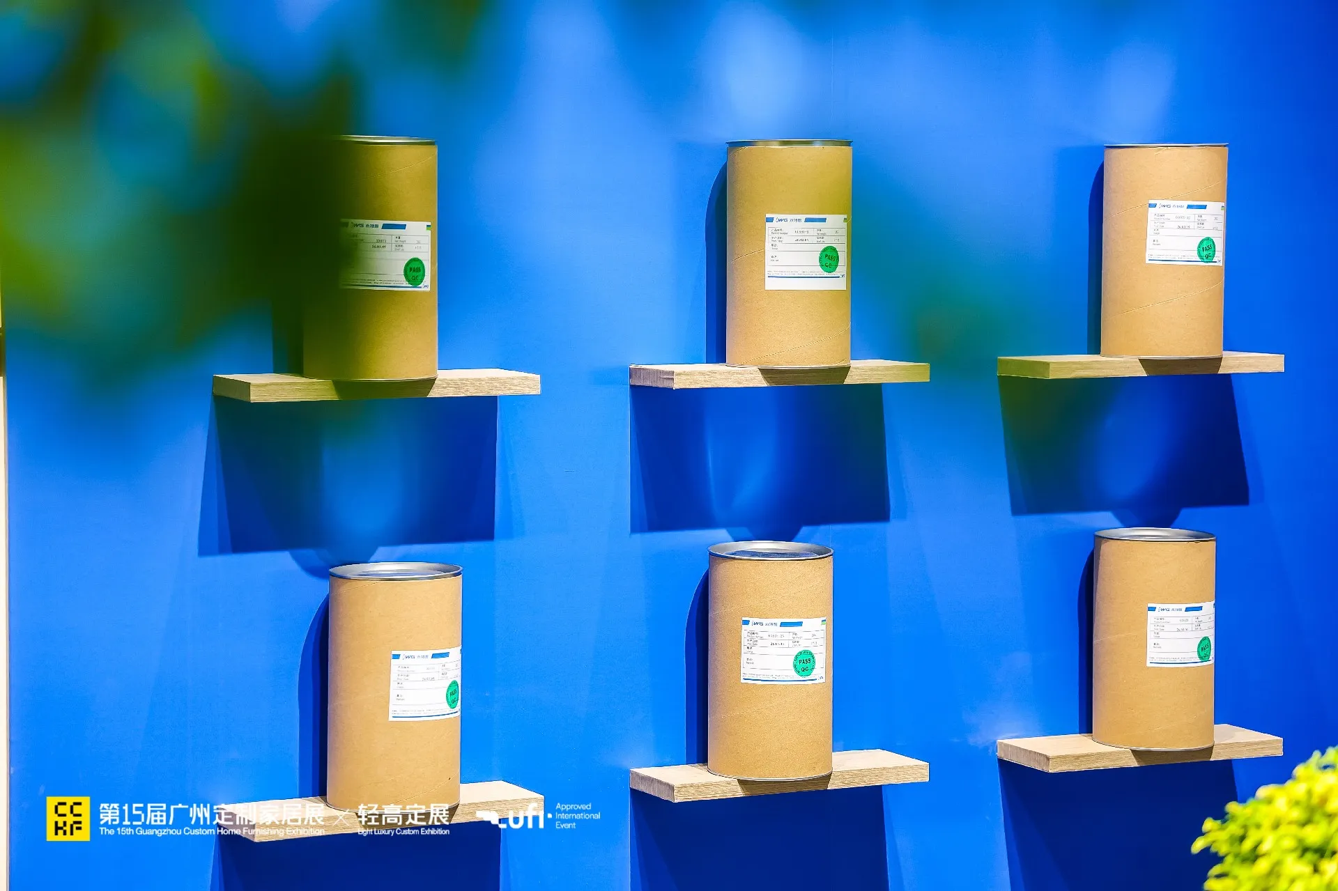 双展同辉 大展胶点|IWG永特耐携硬核PUR重磅亮相两大行业盛会 双展同辉 大展胶点|IWG永特耐携硬核PUR重磅亮相两大行业盛会