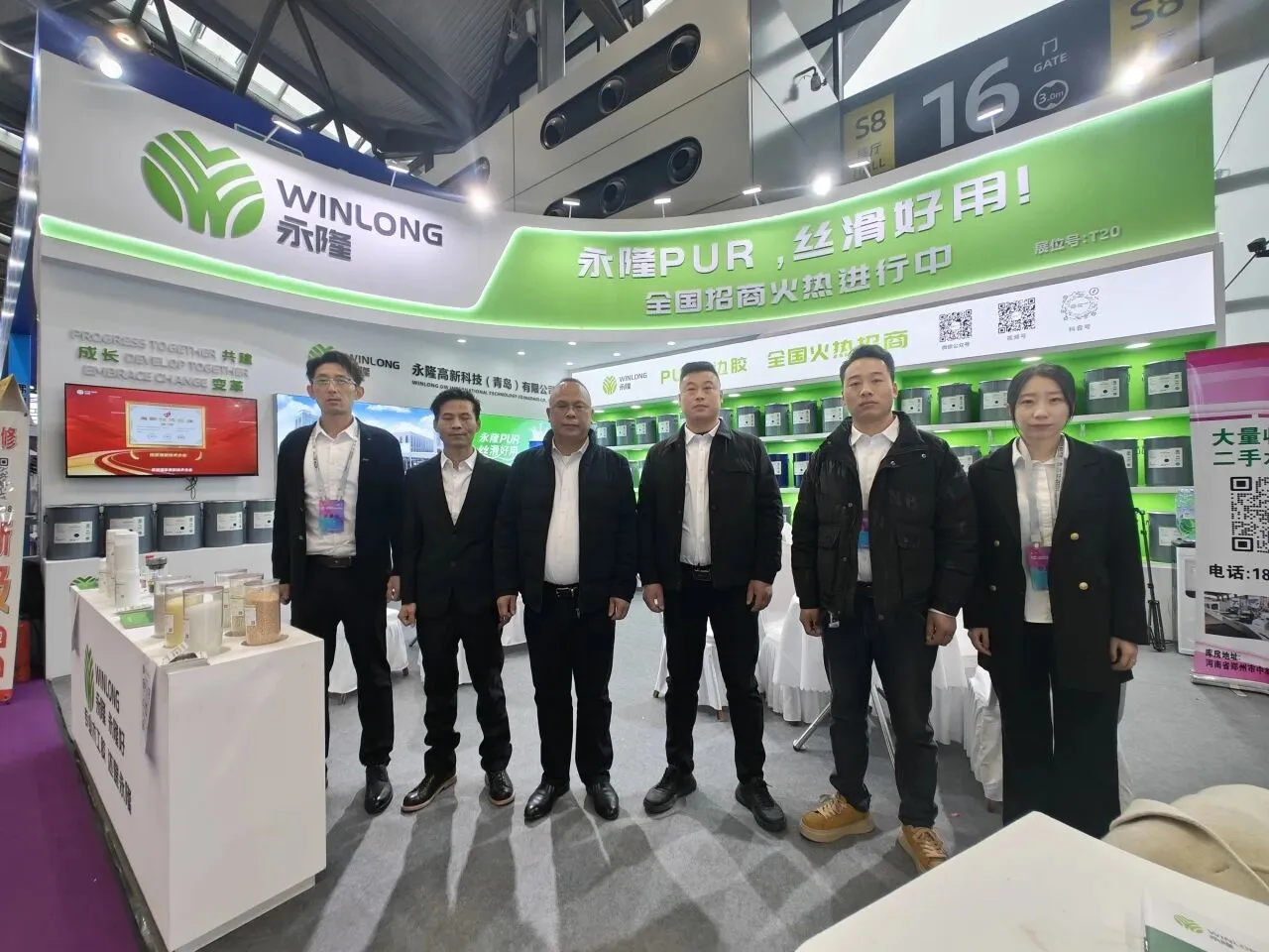 永隆开年双展圆满落幕,高端PUR封边胶行业首发引热潮! 永隆开年双展圆满落幕,高端PUR封边胶行业首发引热潮!