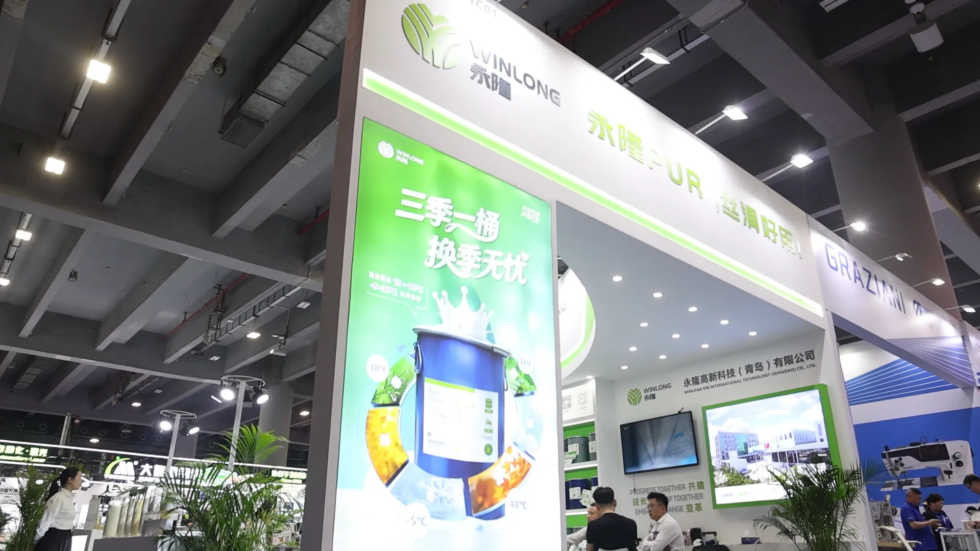 三季一桶 换季无忧 | 永隆将携高端PUR封边胶亮相 interzum guangzhou 2026,以创新技术树立行业标杆 三季一桶 换季无忧 | 永隆将携高端PUR封边胶亮相 interzum guangzhou 2026,以创新技术树立行业标杆