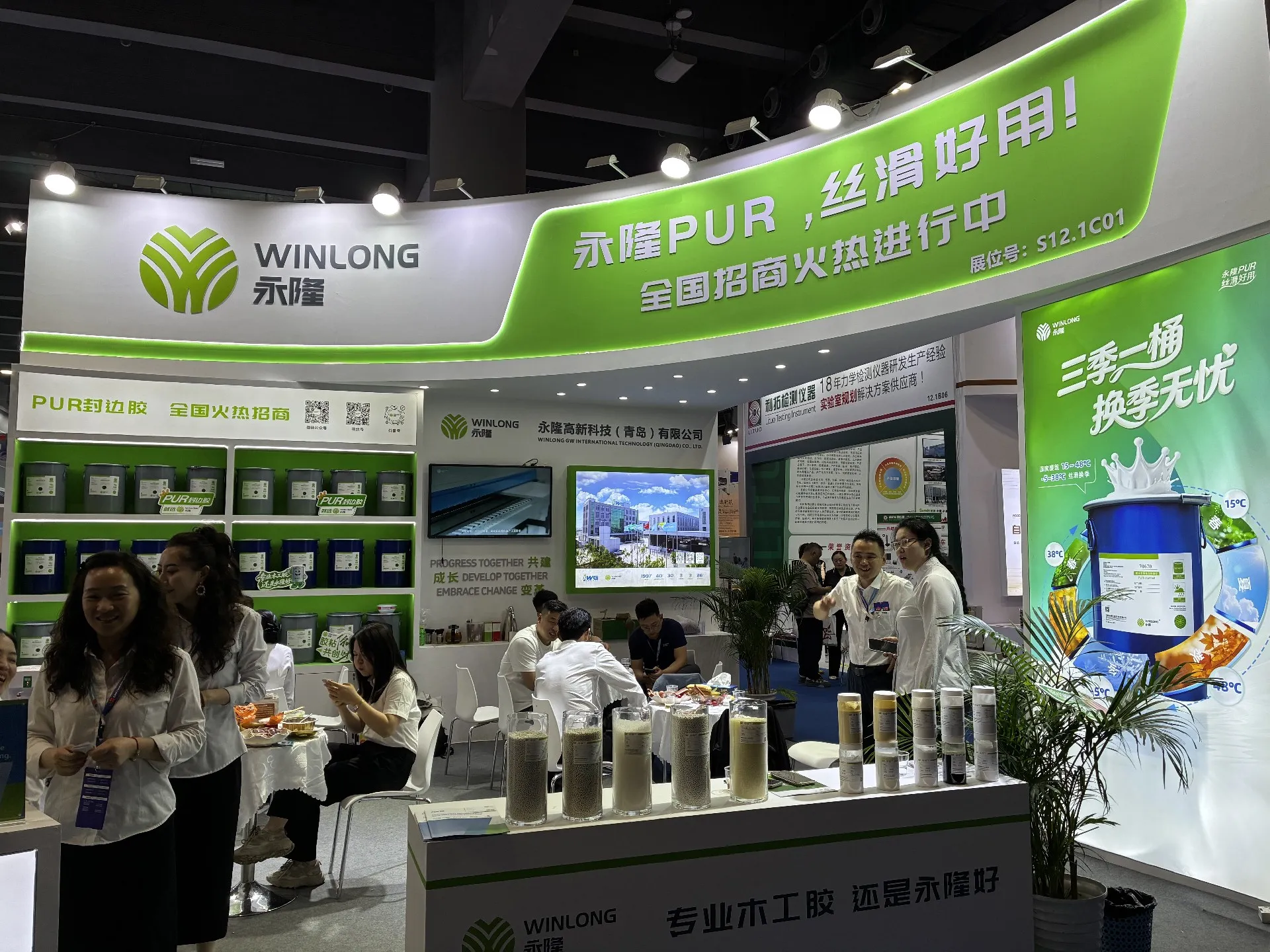 三季一桶 换季无忧 | 永隆将携高端PUR封边胶亮相 interzum guangzhou 2026,以创新技术树立行业标杆 三季一桶 换季无忧 | 永隆将携高端PUR封边胶亮相 interzum guangzhou 2026,以创新技术树立行业标杆