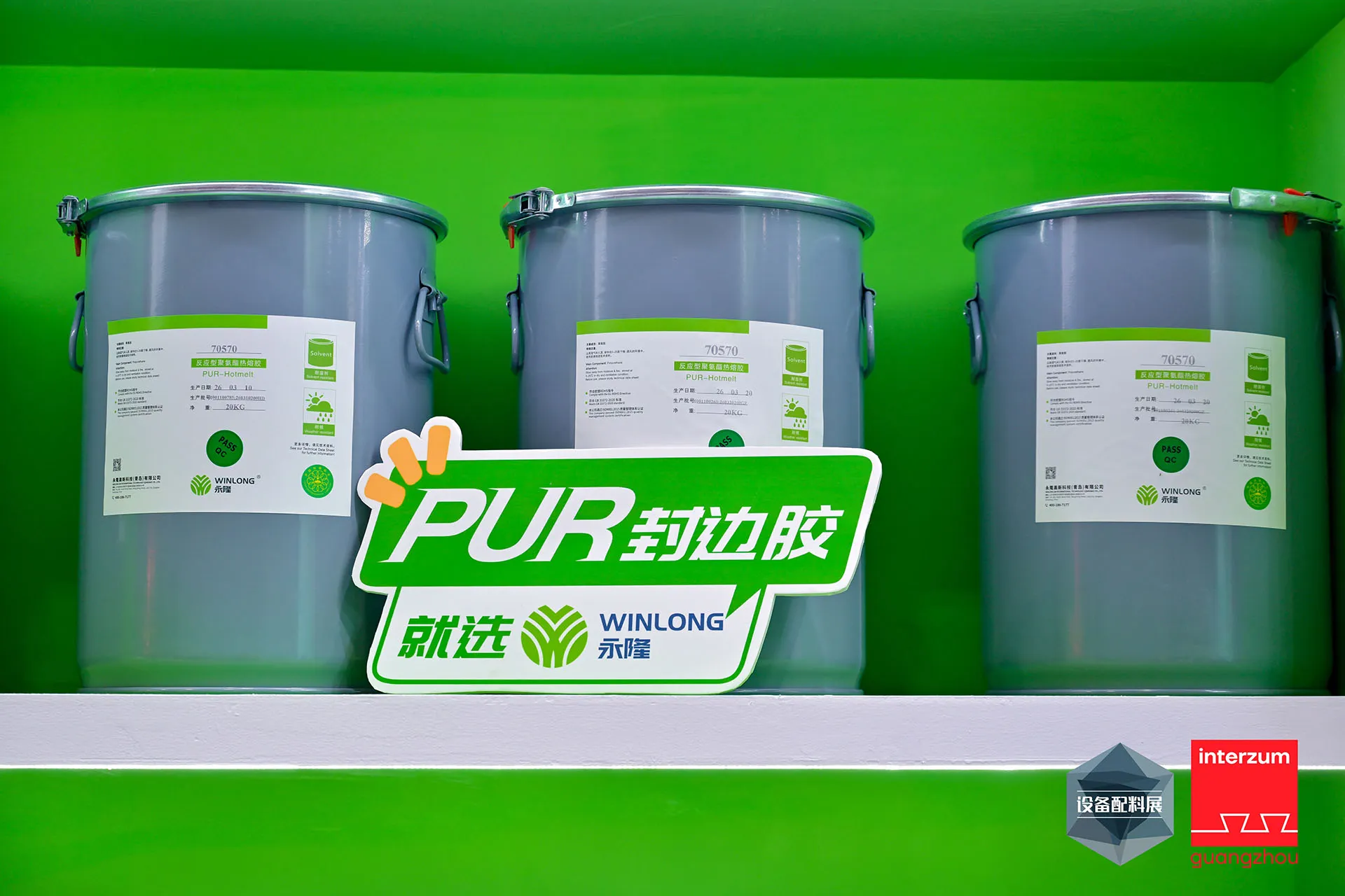 永隆高端PUR-70670凭什么领跑“换季无忧”新赛道? 永隆高端PUR-70670凭什么领跑“换季无忧”新赛道?