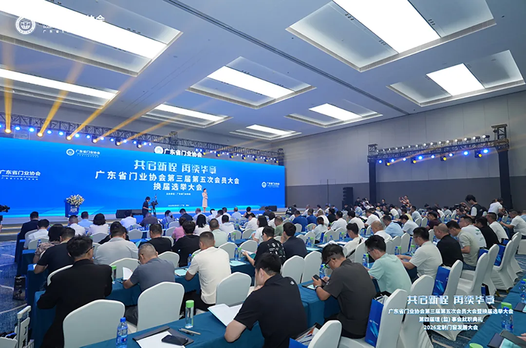 Good News | IWG Yongtenai Wins Guangdong Door Association 2026 “Good Door and Window Supply Chain Innovative Enterprise” Award