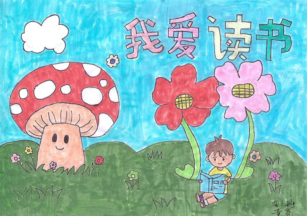 微光聚爱,书香传情|永特耐助力第十一期「梦想读书站-江西南康站」圆满落成 微光聚爱,书香传情|永特耐助力第十一期「梦想读书站-江西南康站」圆满落成