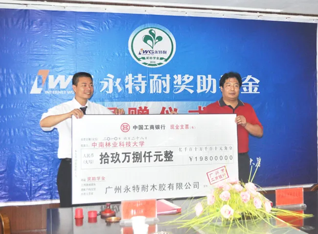 微光聚爱,书香传情|永特耐助力第十一期「梦想读书站-江西南康站」圆满落成 微光聚爱,书香传情|永特耐助力第十一期「梦想读书站-江西南康站」圆满落成