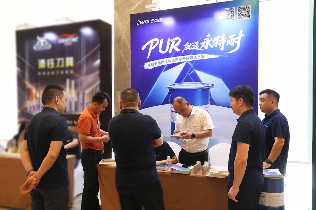 IWG永特耐亮相第二届定制家居行业创新大会，以PUR价值用胶创新解决方案赋能产业新生态
