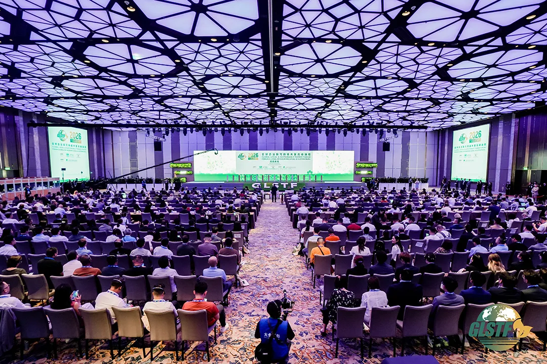 绿链共生 产业向新｜IWG永特耐出席2026全球合法与可持续木业高峰论坛