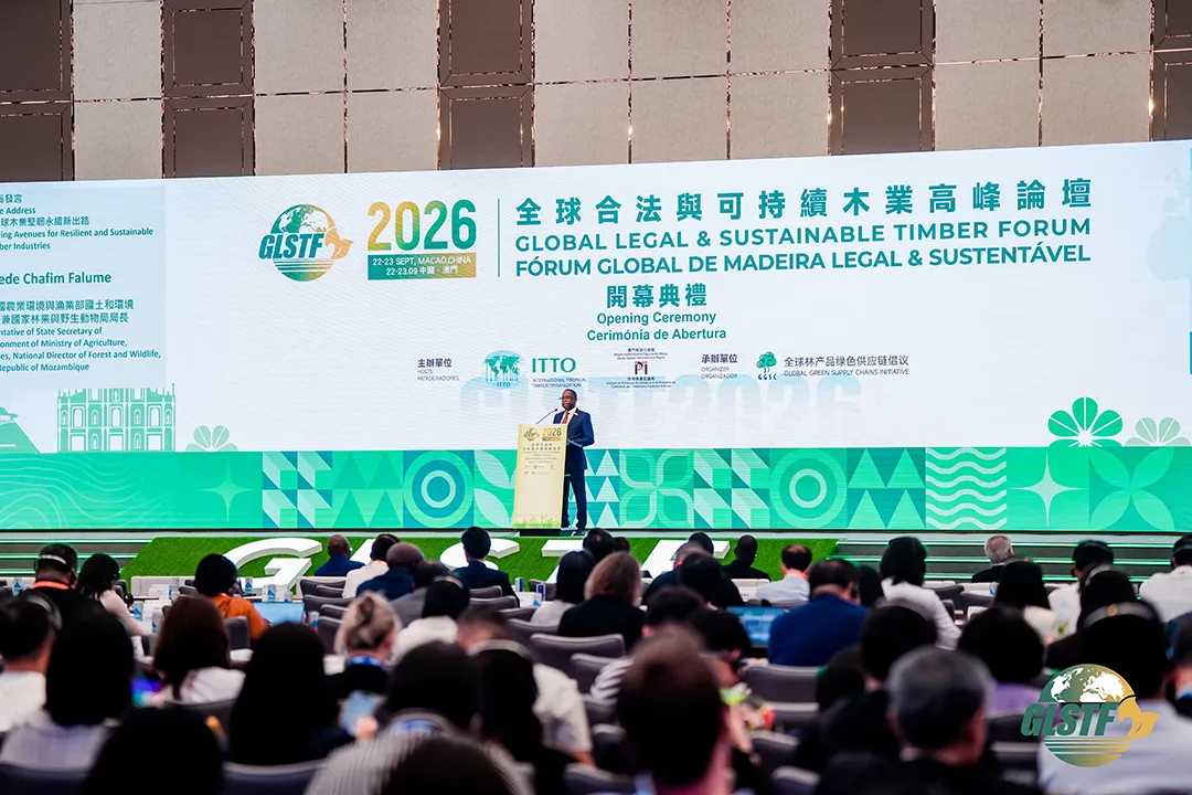绿链共生 产业向新｜IWG永特耐出席2026全球合法与可持续木业高峰论坛
