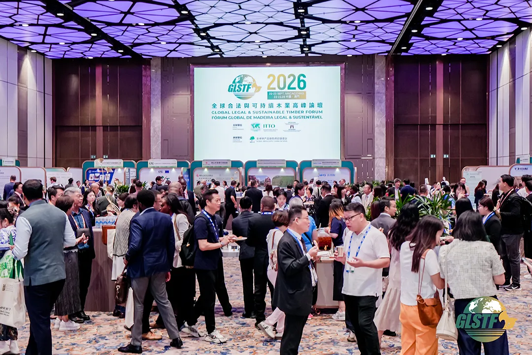 绿链共生 产业向新｜IWG永特耐出席2026全球合法与可持续木业高峰论坛