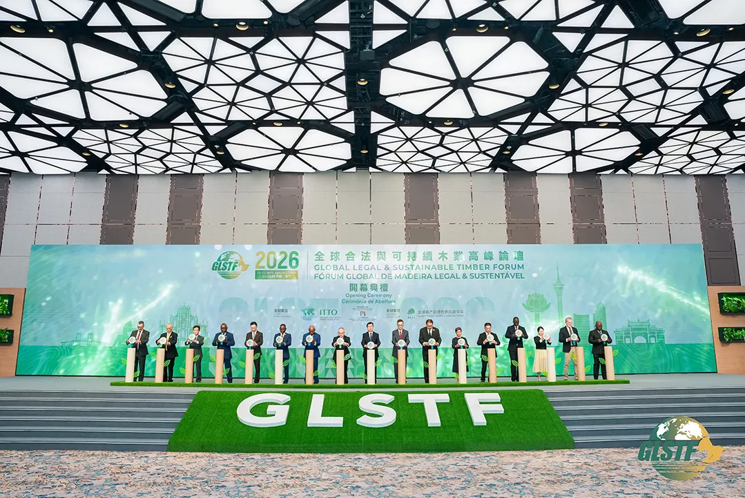 绿链共生 产业向新｜IWG永特耐出席2026全球合法与可持续木业高峰论坛