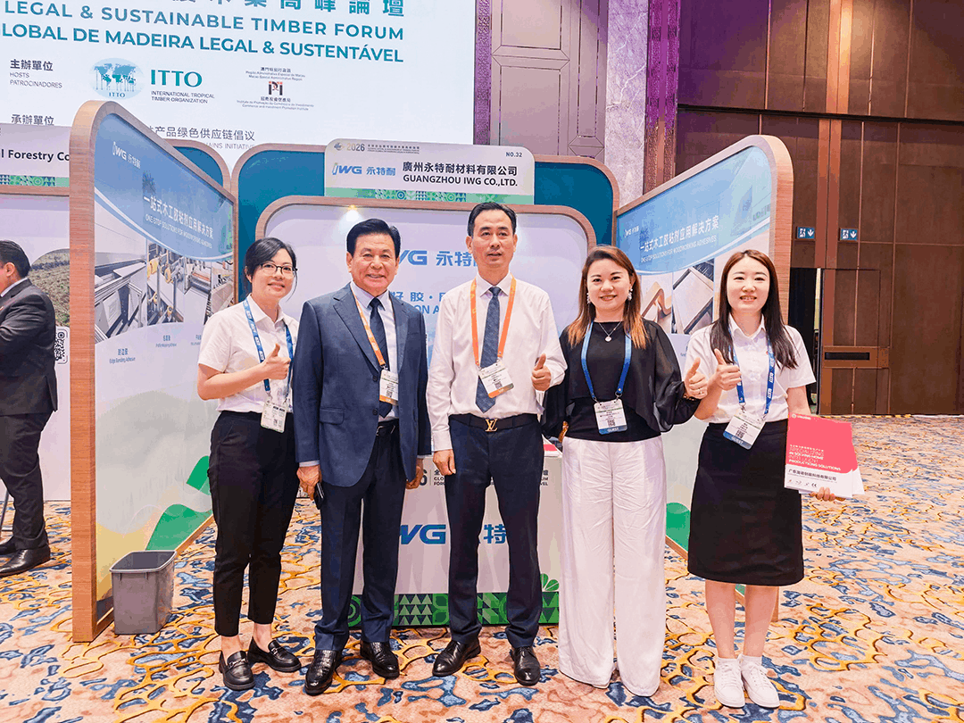 绿链共生 产业向新｜IWG永特耐出席2026全球合法与可持续木业高峰论坛