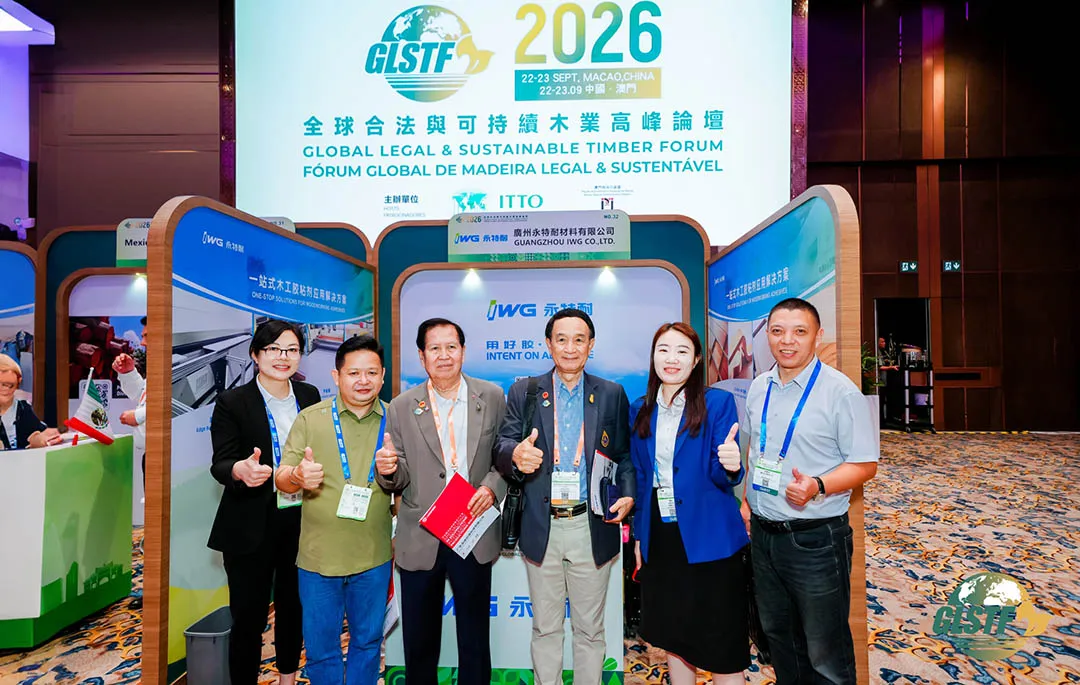 绿链共生 产业向新｜IWG永特耐出席2026全球合法与可持续木业高峰论坛