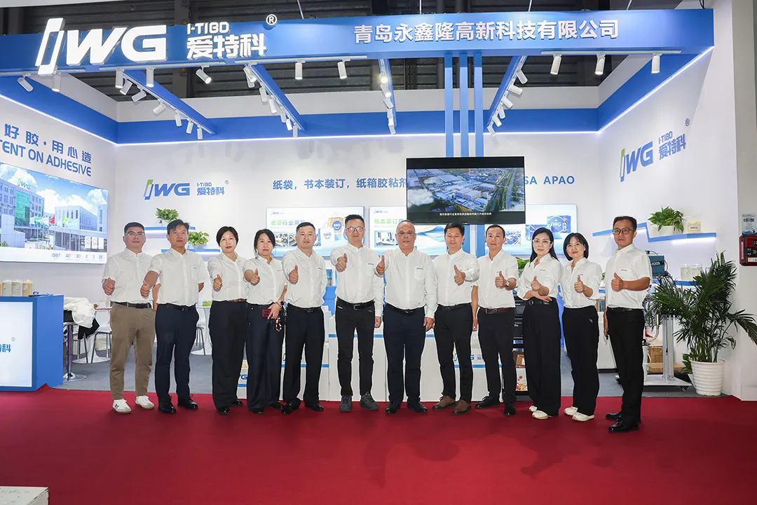 上海全印展&CBB饮料展圆满收官！IWG爱特科携创新产品与解决方案惊艳破圈，助力印包行业高质量发展