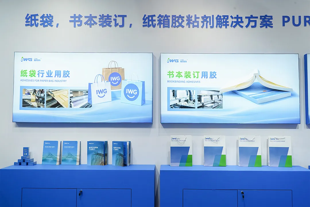 上海全印展&CBB饮料展圆满收官！IWG爱特科携创新产品与解决方案惊艳破圈，助力印包行业高质量发展