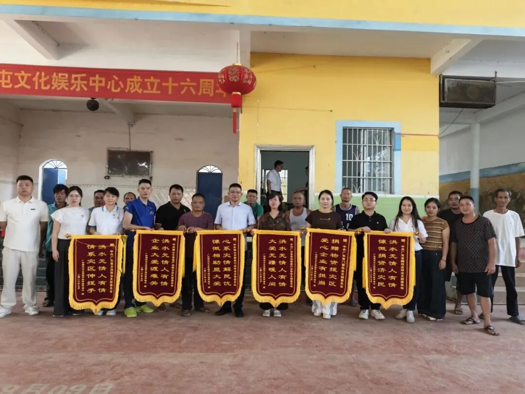 风雨同心 驰援横州｜IWG永特耐联合商协会积极开展灾后困难家庭公益帮扶行动